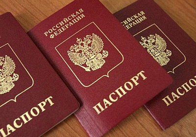 паспорт картинка.jpg